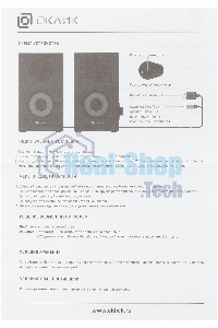 Акустическая система Oklick OK-162 2.0 темное дерево 8Вт