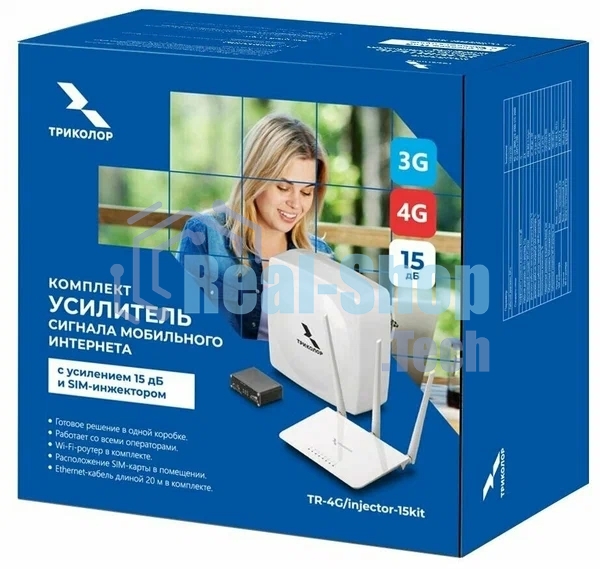 Усилитель сигнала Триколор TR-4G/injector-15kit 20м (046/91/00055152)