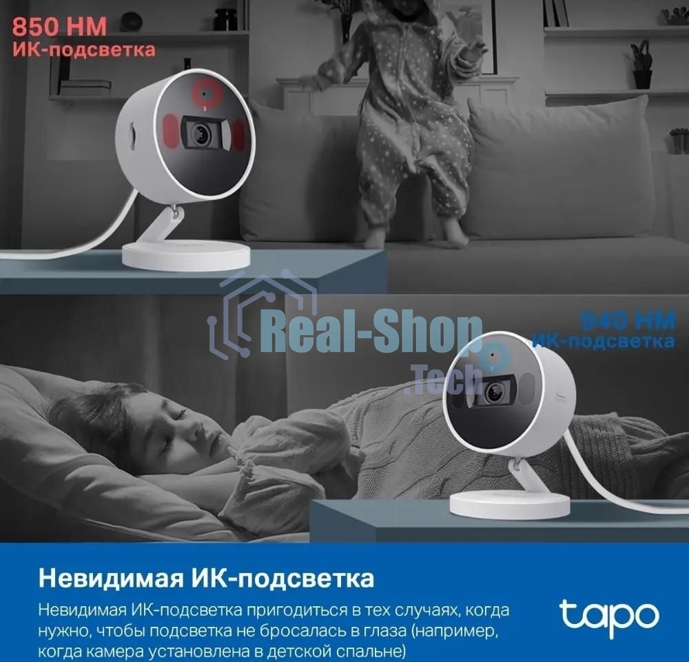 Камера видеонаблюдения умная с искусственным интеллектом TP-Link Tapo C125, 2K QHD (2560 × 1440), Wi-Fi (2,4 ГГц)