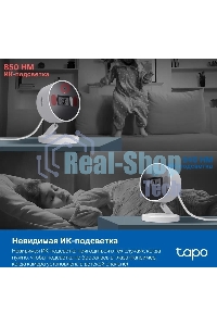 Камера видеонаблюдения умная с искусственным интеллектом TP-Link Tapo C125, 2K QHD (2560 × 1440), Wi-Fi (2,4 ГГц)