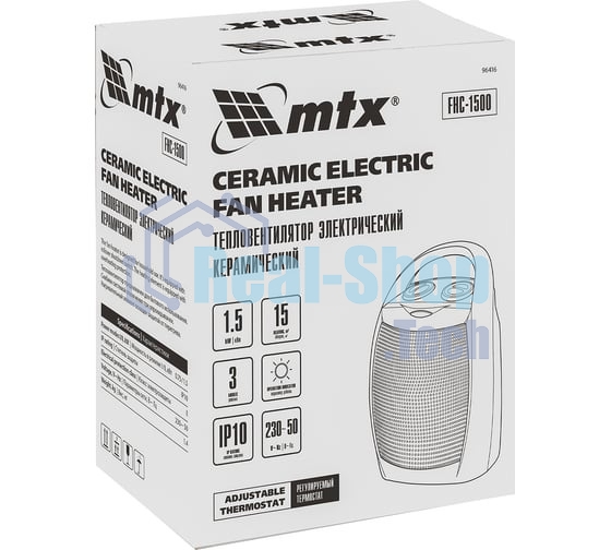 Тепловентилятор MTX FHC-1500, серый, 750/1500 Вт, 15 м2, термостат