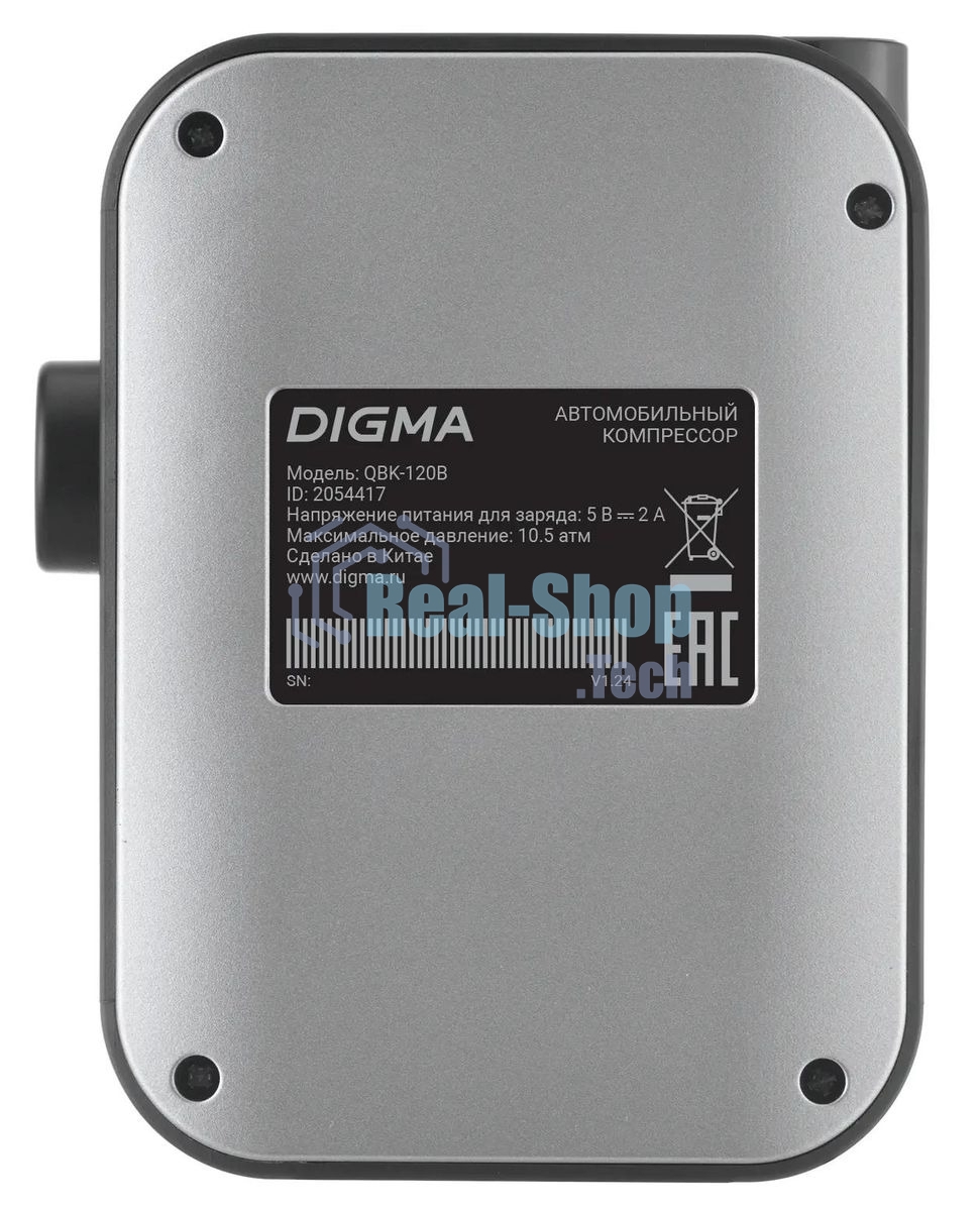 Автомобильный компрессор Digma QBK-120G серый, шланг 0.2м
