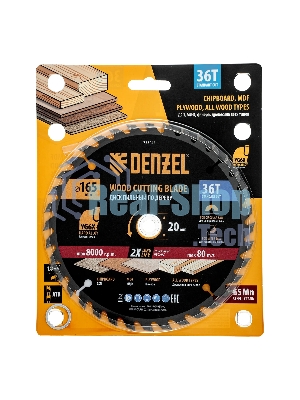 Пильный диск по дереву Denzel ф165 х 20 мм, 36 зубьев