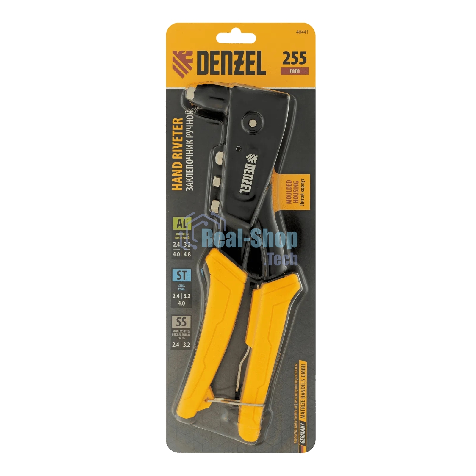 Заклепочник ручной Denzel 255 мм, литой, усиленный, заклепки 2,4-3,2-4,0-4,8 мм
