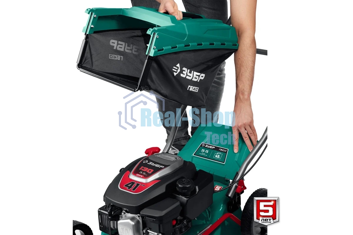 Газонокосилка Зубр 410 мм 3.5 л.с бензиновая