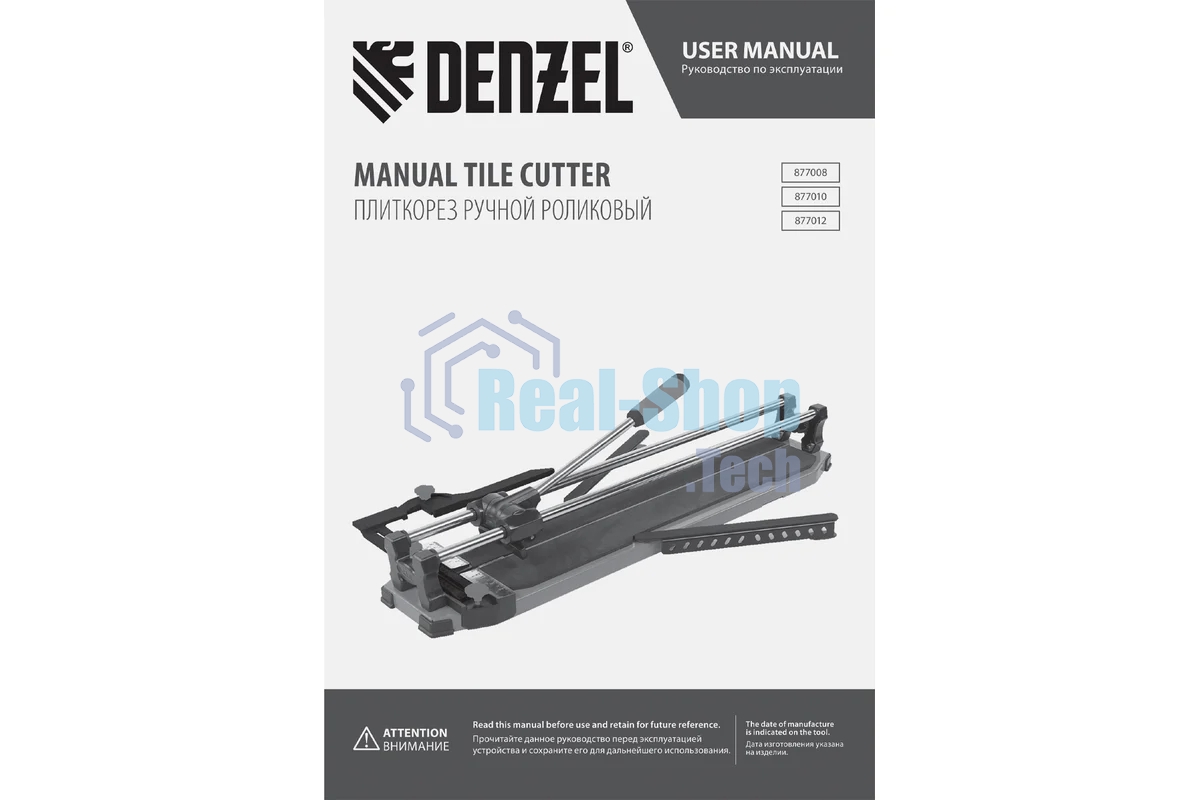 Плиткорез Denzel 1000х14мм, цельнометал. напр., каретка на подш., стальная станина, рукоятка-пенал