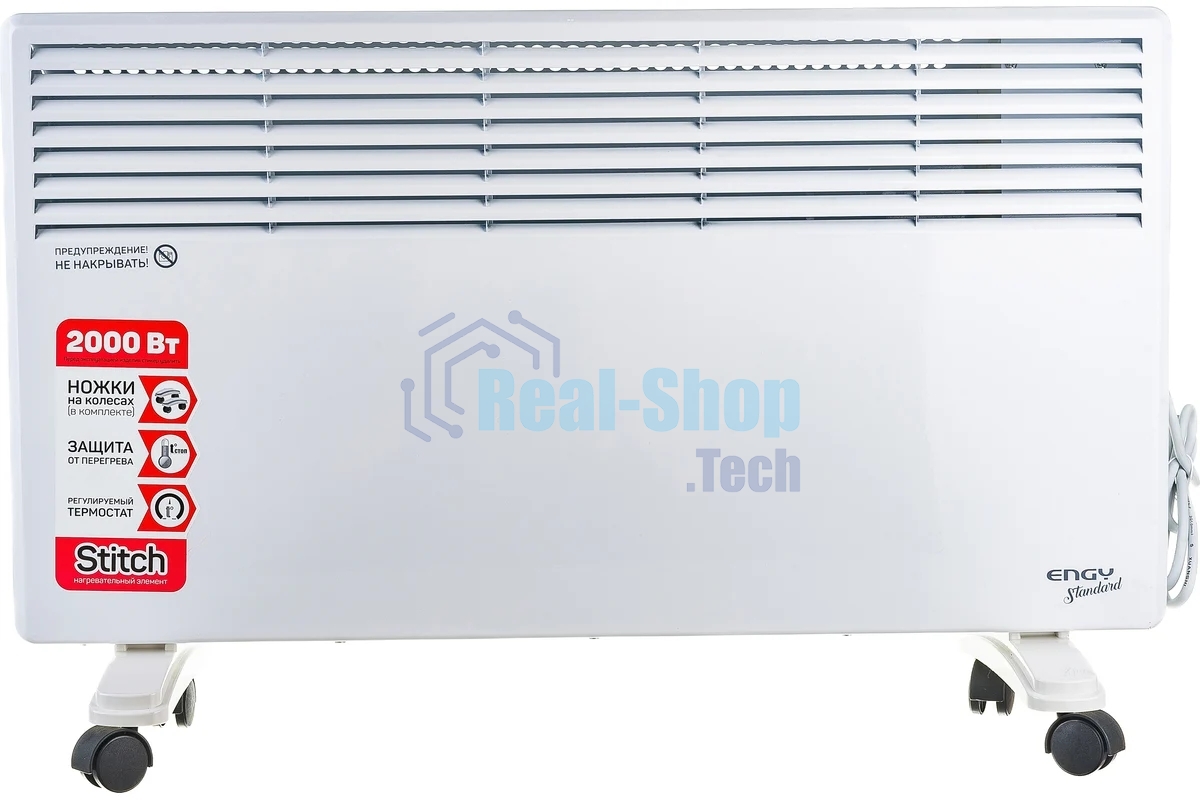 Конвектор электрический Engy EN-2000 Standard, 2000 Вт, 25 м2, термостат (010553)