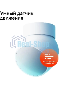 Комплект Sber SBDV-00068R