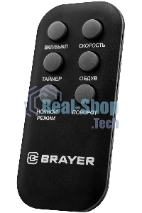 Колонный вентилятор BRAYER BR4958BK, механ.упр.,пульт ДУ,вращение90°,мощ-ть50Вт,защита от перегрева