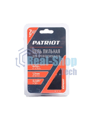 Цепь PATRIOT EXPERT 20BPE-64E, 0,325 1,3 64 звена (блистер)