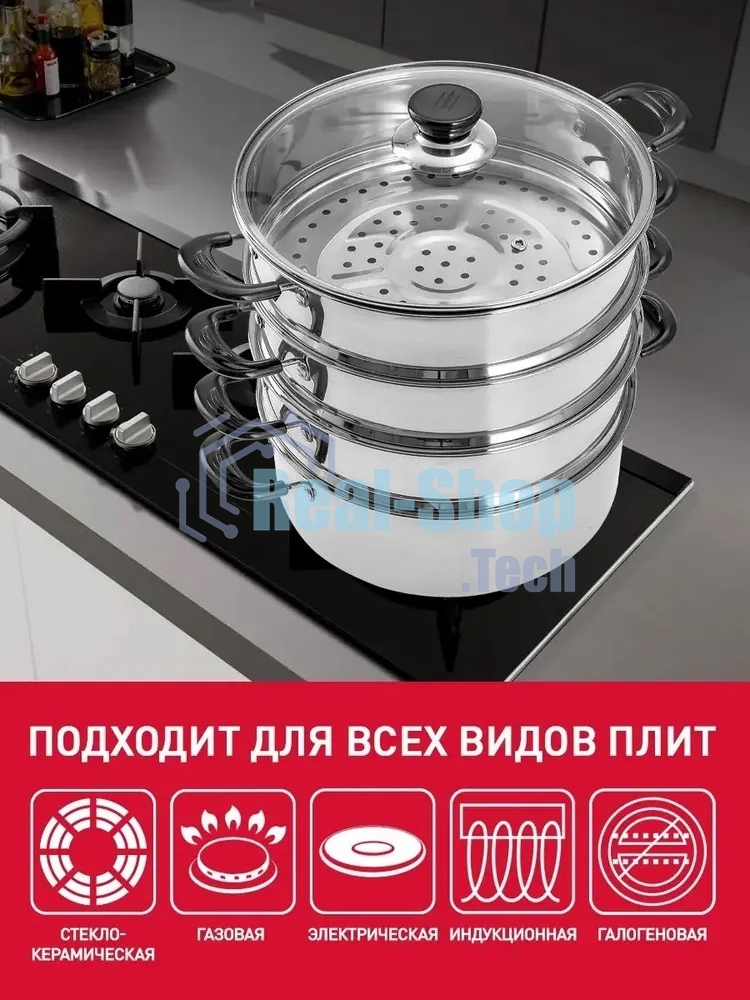 Мантоварка-пароварка WEBBER BE-083 8 л, 26 см, нержавеющая сталь, 4 уровня