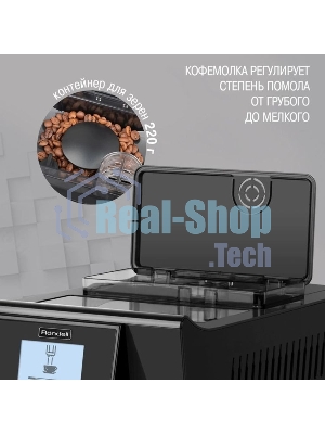 Кофемашина автоматическая Rondell RDE-1103 черный, зерновой, 2 л, 1450 Вт, 19 Бар