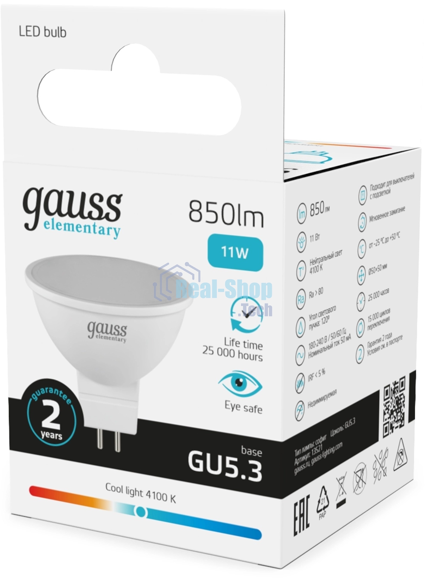 Лампа светодиодная Gauss Elementary 13521 11Вт цок.:GU5.3 софит 180B св.свеч.бел.нейт. MR16 (упак.:10шт)