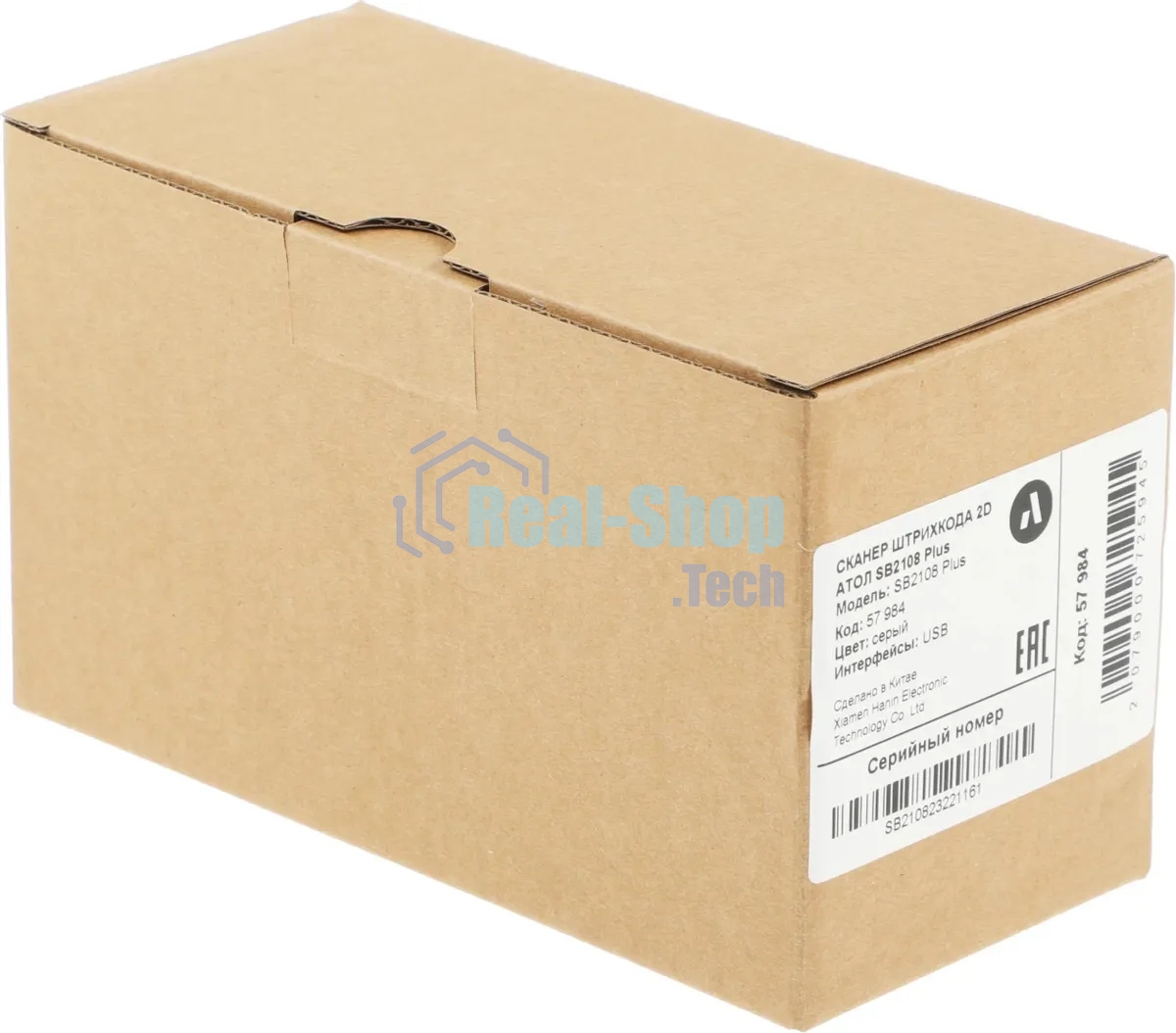 Сканер штрих-кода ручной Атол SB2108 Plus (rev.2) (57984) 2D имидж, 350 скан/сек, USB, серый