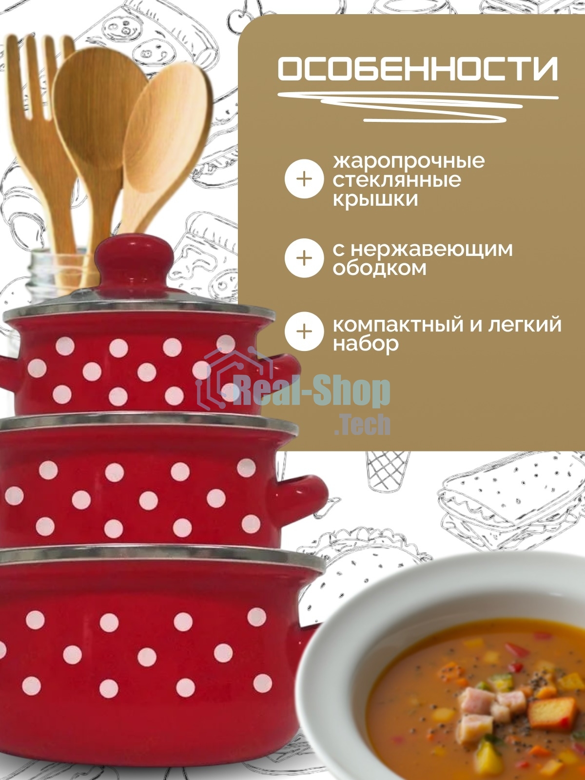 Набор посуды Kelli KL-4169