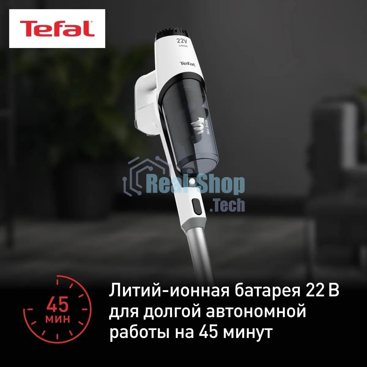 Пылесос вертикальный Bosch BCHF 2MX20 синий, питание от аккумулятора, 150 Вт, уборка сухая, пылесборник 0.4 л