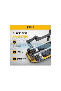 Плиткорез Denzel 1000х14мм, цельнометал. напр., каретка на подш., стальная станина, рукоятка-пенал