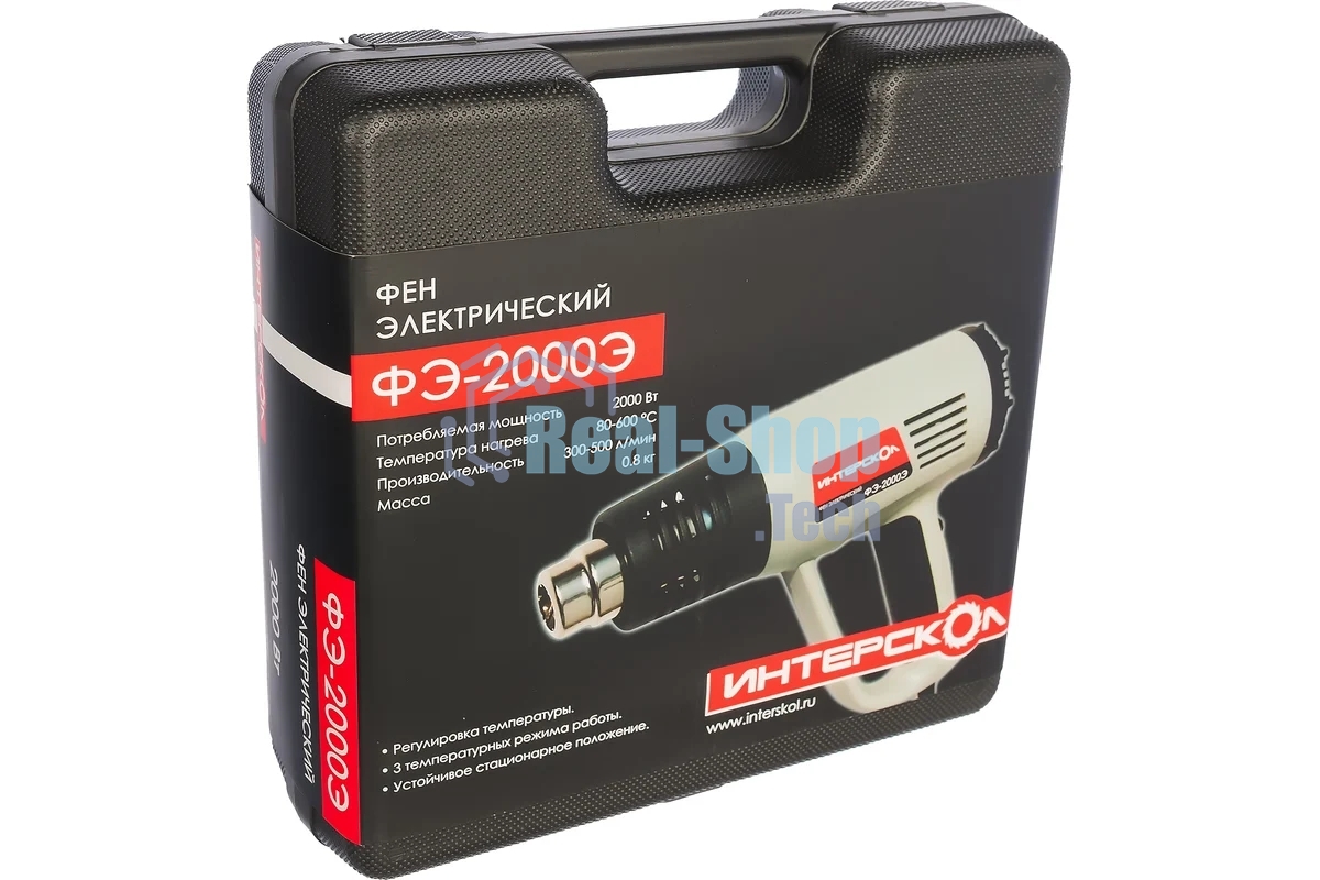 Фен технический ИНТЕРСКОЛ ФЭ-2000Э 2000Вт, 80-600 °С,поток 300-500л/мин, 0.8кг 192.0.1.00