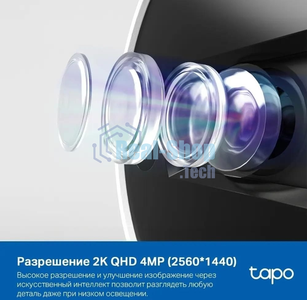 Камера видеонаблюдения умная с искусственным интеллектом TP-Link Tapo C125, 2K QHD (2560 × 1440), Wi-Fi (2,4 ГГц)