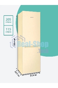 Холодильник Nordfrost NRB 152 ME бежевый мрамор двухкамерный 205/115 л морозилка снизу, капельная система