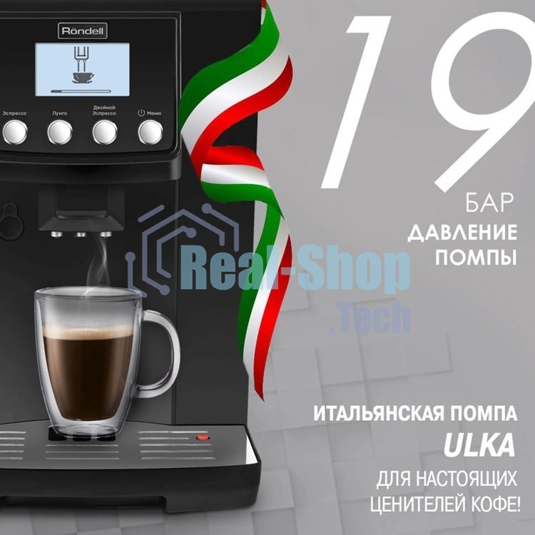 Кофемашина автоматическая Rondell RDE-1103 черный, зерновой, 2 л, 1450 Вт, 19 Бар