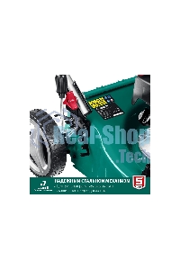 Газонокосилка Зубр 410 мм 3.5 л.с бензиновая