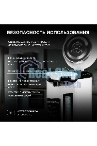 Термопот Hyundai HYTP-4850 6л. 750Вт белый/черный
