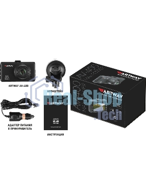 Видеорегистратор Artway AV-400 Max Power, 1920x1080, 3