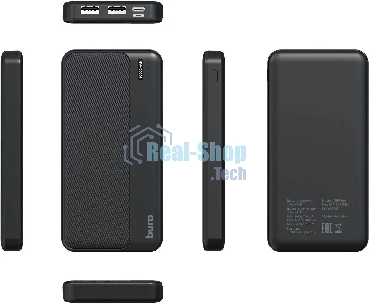 Портативный аккумулятор Buro BPF10A 10000mAh QC3.0/PD3.0 22.5W 2.1A 2xUSB-A/USB-C черный