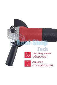 Угловая шлифовальная машина Boxbot AG-900CP 900Вт, 125 мм, поддержка и регулировка оборотов, плавный пуск, пылезащита