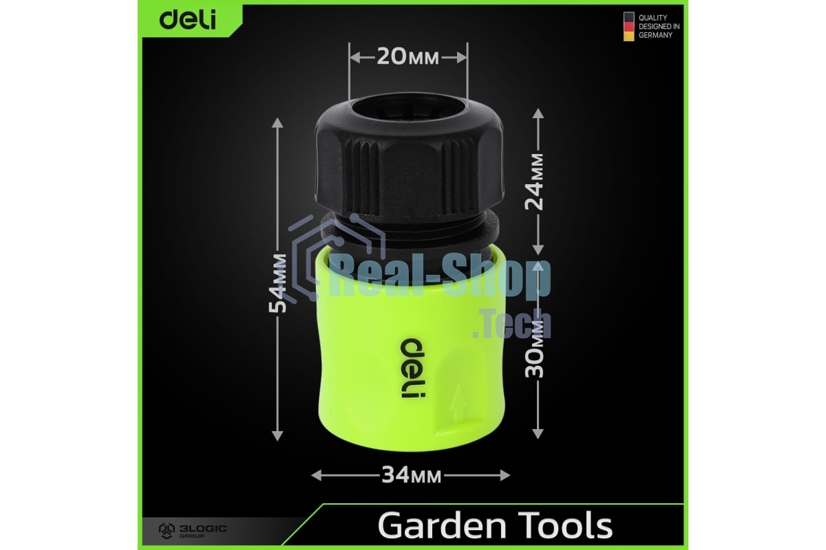 Соединитель быстросъемный для поливочных шлангов 1/2