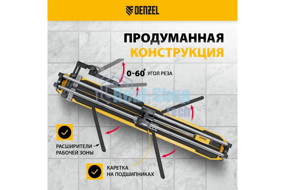 Плиткорез Denzel 1000х14мм, цельнометал. напр., каретка на подш., стальная станина, рукоятка-пенал