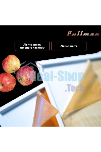 Поддон для пастилы Pullman PL-30203-3 белый 3шт универсальный квадратный р-р 290х290х5,4мм