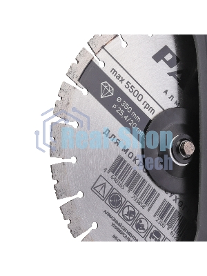 Бензорез PATRIOT DSG 735, 75сс, 4.8 л.с, 350мм