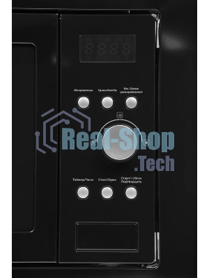 Встраиваемая микроволновая печь Kuppersberg HMW 615 B 18 л, 700 Вт, 8 программ, черный