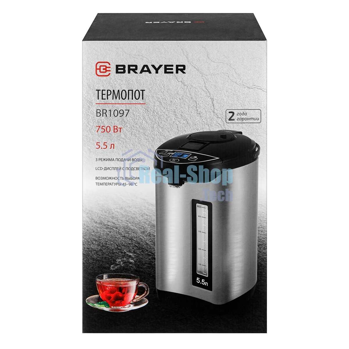 Термопот BRAYER 1097BR