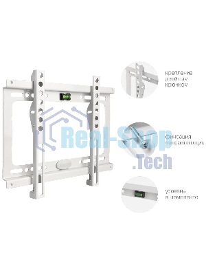 Кронштейн Kromax IDEAL-5 White, 15