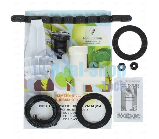 Измельчитель пищевых отходов Bonecrusher BC 810 Slim LIne