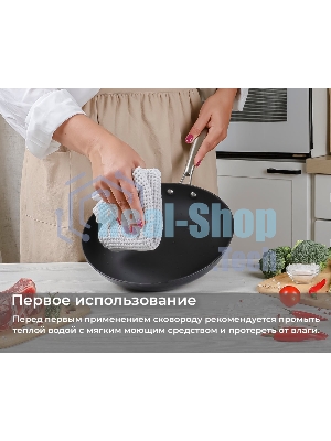 Сковорода чугунная TalleR TR-44914 28 см