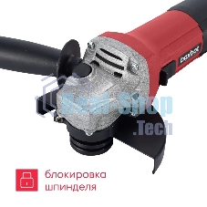 Угловая шлифовальная машина Boxbot AG-900CP 900Вт, 125 мм, поддержка и регулировка оборотов, плавный пуск, пылезащита
