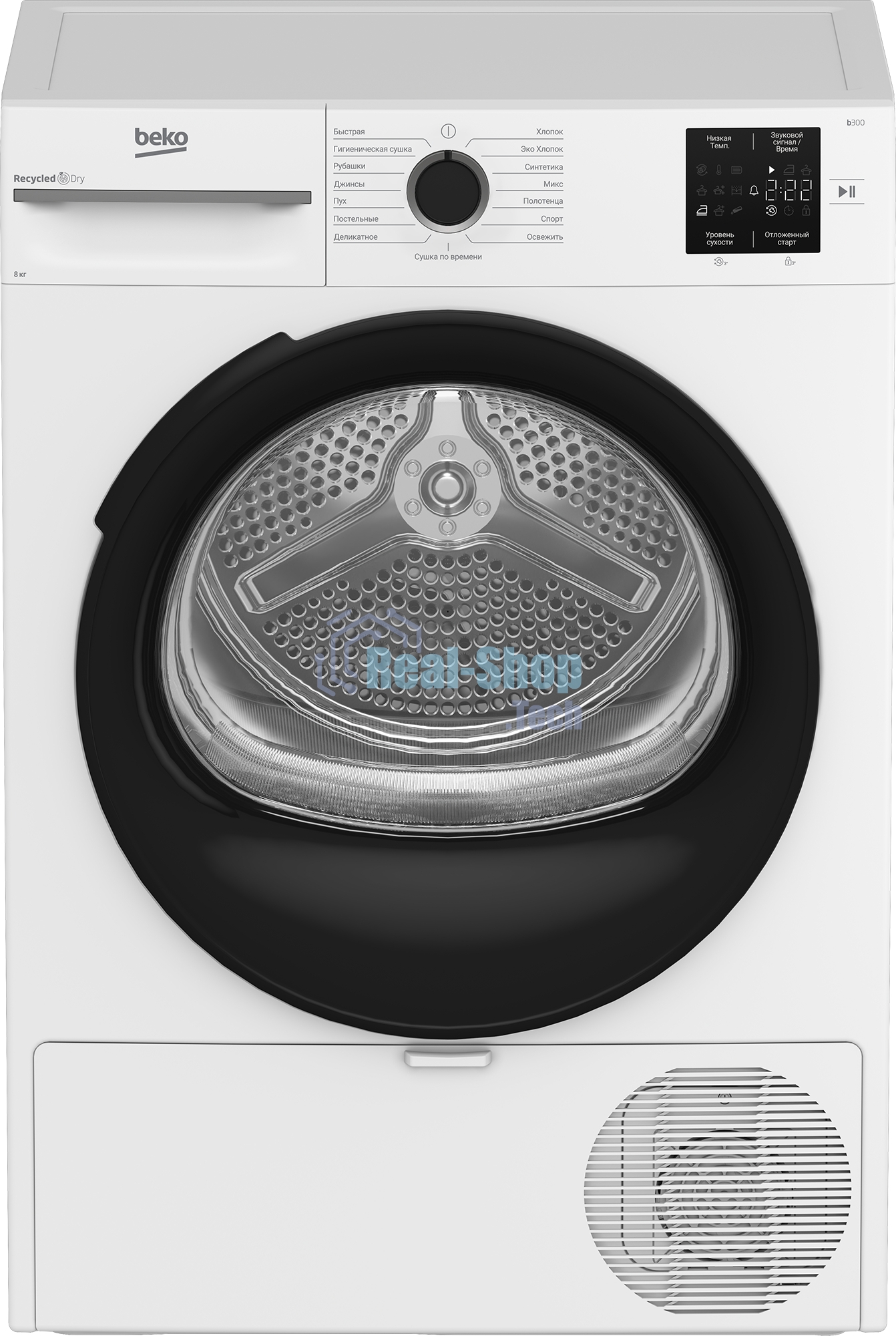 Сушильная машина Beko BM3T38220 кл.энер.:A+ макс.загр.:8кг белый (7188305790)