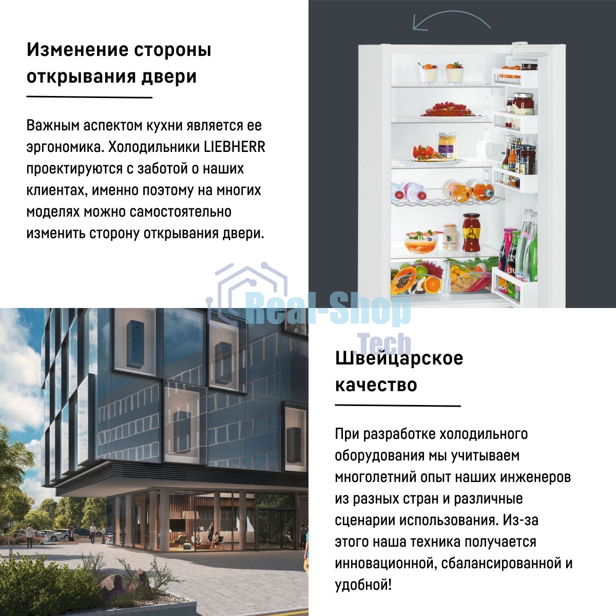 Холодильник Liebherr CUE 3331-26 001 белый двухкамерный 212/84л морозилка снизу