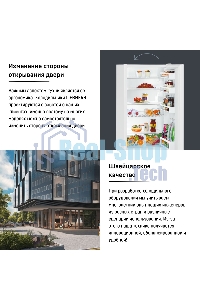 Холодильник Liebherr CUE 3331-26 001 белый двухкамерный 212/84л морозилка снизу