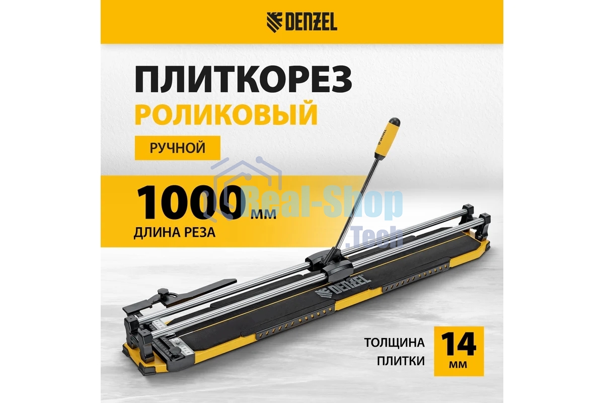 Плиткорез Denzel 1000х14мм, цельнометал. напр., каретка на подш., стальная станина, рукоятка-пенал