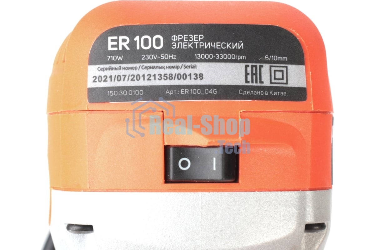 Фрезер электрический Patriot ER 100, 710 Вт, цанги 6/10 мм