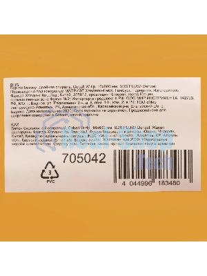 Бур по бетону Denzel двойная спираль, Cobalt W-tip, 16x600 мм, SDS PLUS