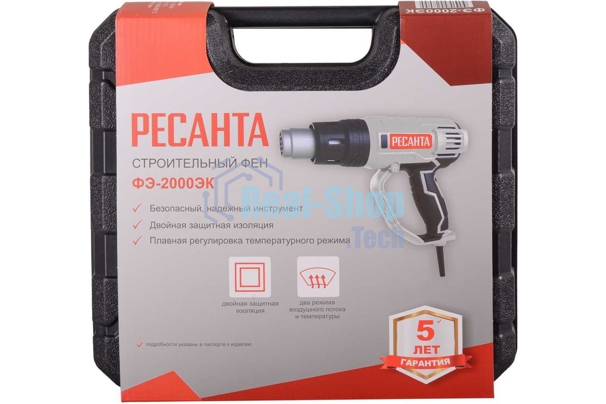 Фен технический Ресанта ФЭ-2000ЭК 2000Вт темп.50/50-550/50-550С
