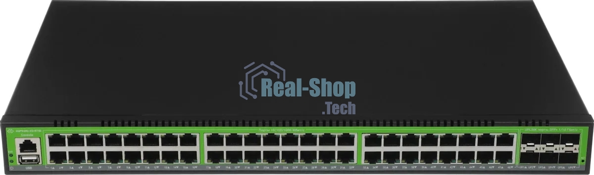 Коммутатор Digma DSP848G-6S+R700, 48×1 Гбит/с + 6×10 Гбит/с SFP+, управляемый