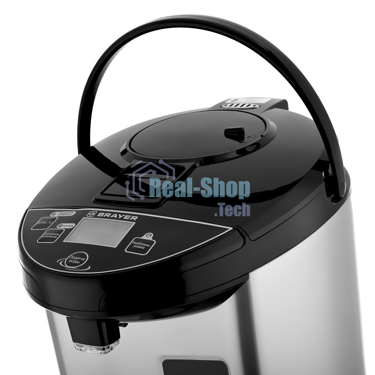 Термопот BRAYER 1097BR