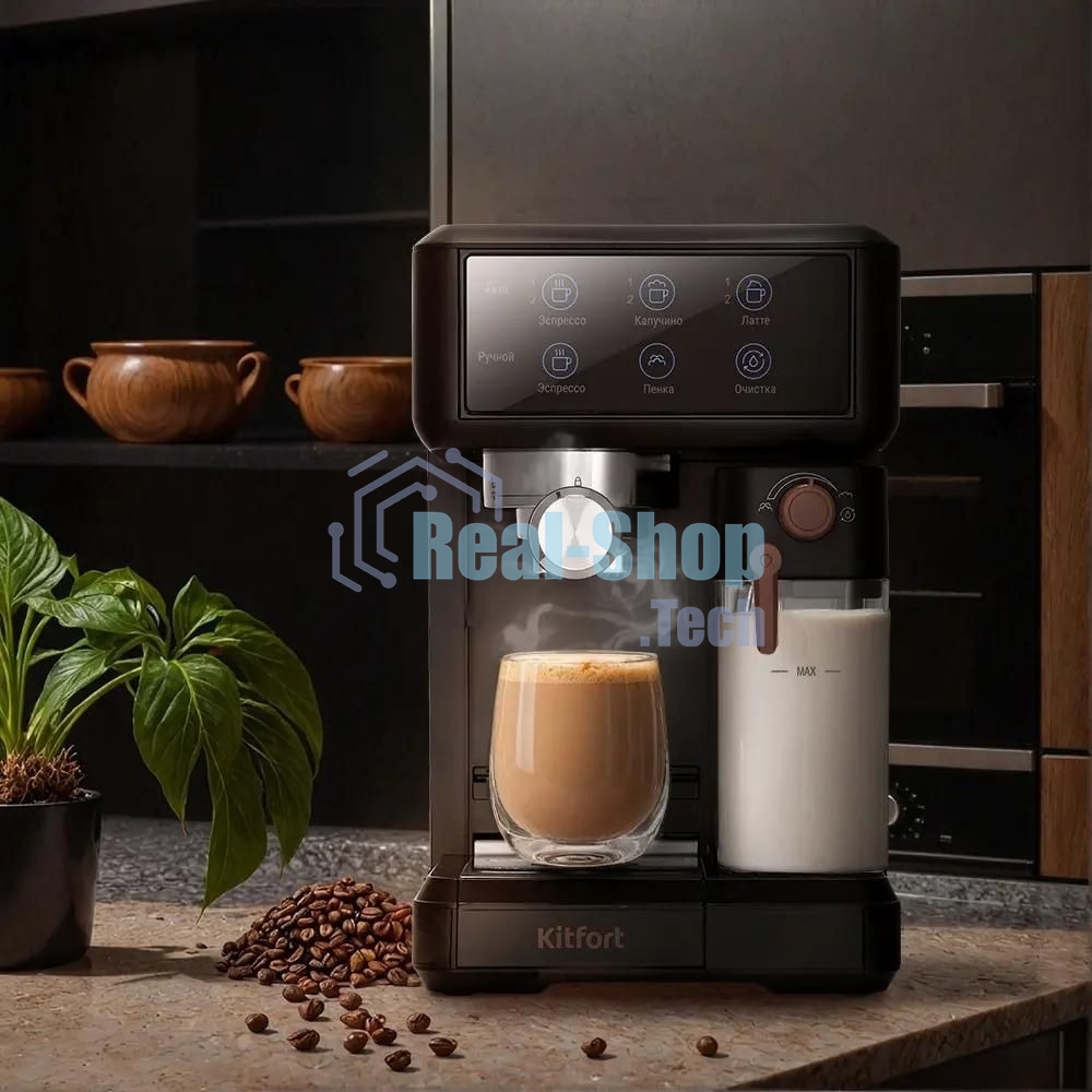 Кофеварка рожковая Kitfort КТ-7554 черный, исп. кофе - молотый, 1 л, 1350 Вт, 20 бар